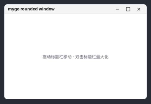 /golang/mygo1.png