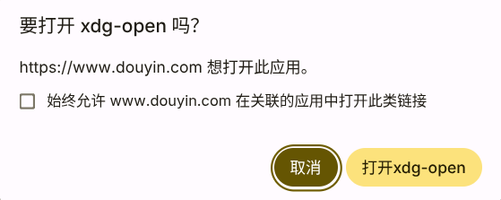 /misc/chrome-xdg-open/1.png