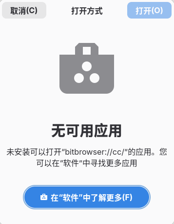 /misc/chrome-xdg-open/2.png