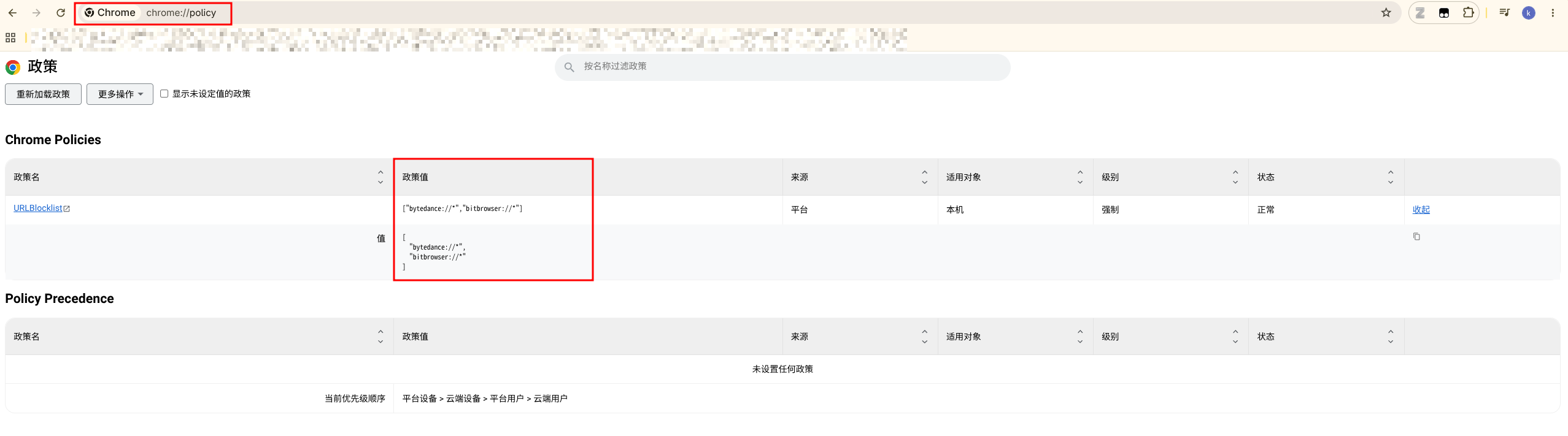 /misc/chrome-xdg-open/4.png