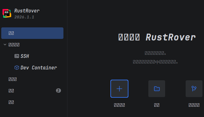 /misc/rust_rover.png